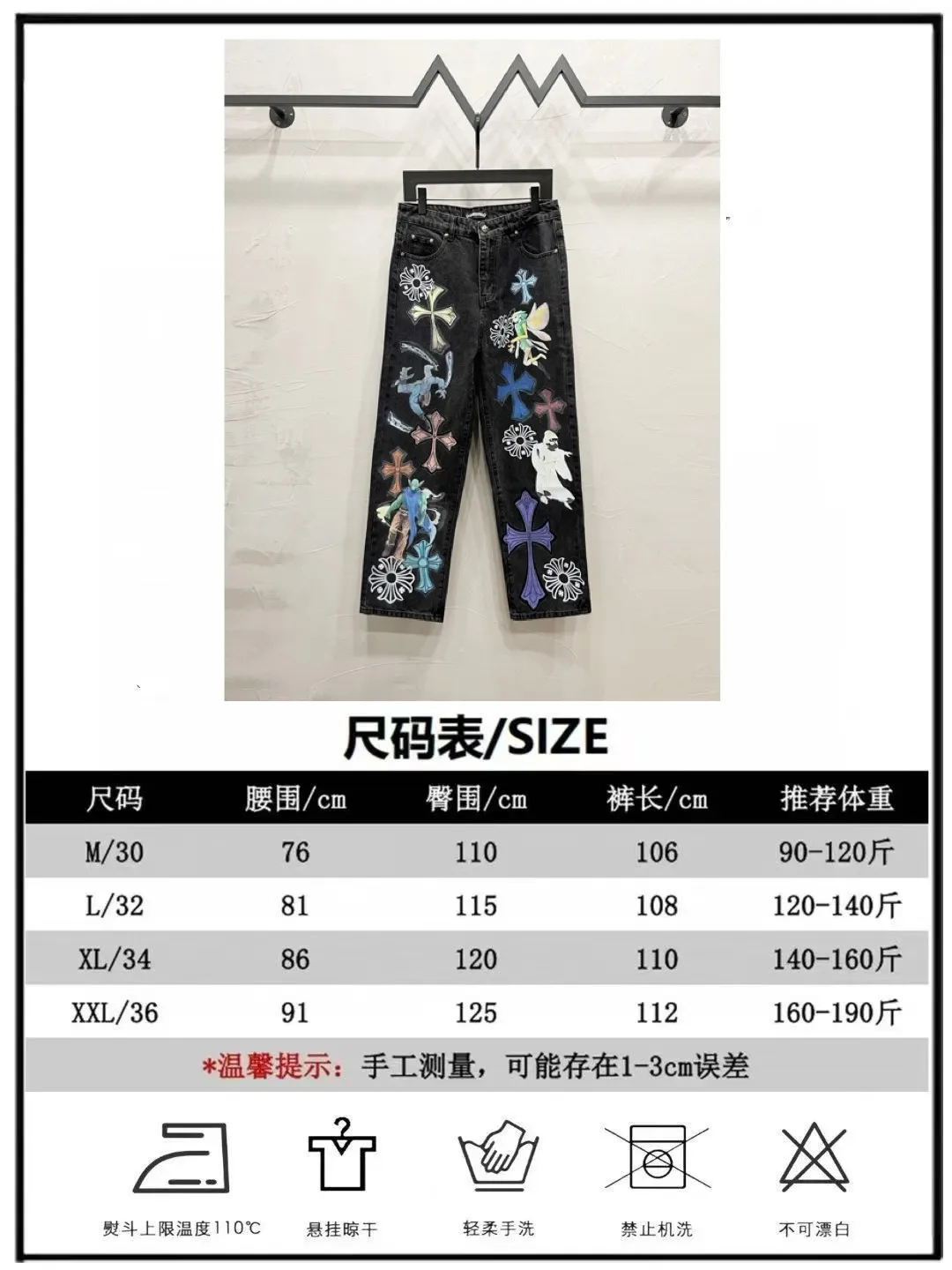 P180 Style number: [M964] Chrome Hearts SS25 full-print cross cartoon patch straight jeans for men and women, top ceiling quality, styles with different wash textures, very friendly to people with thin legs and thick legs, the straight and slim fit is very flattering to the leg shape, the moderate length that never goes out of style, easy to match with casual, basic styling for various styles, a must-have in the wardrobe! The fabric is stiff but also makes the upper body soft without losing texture. The washing process is even more perfect. It is a must-have item for everyone! ! ! Washed wheat, hang tag, pants label, three labels complete Color: black Size: 30, 32, 34, 36